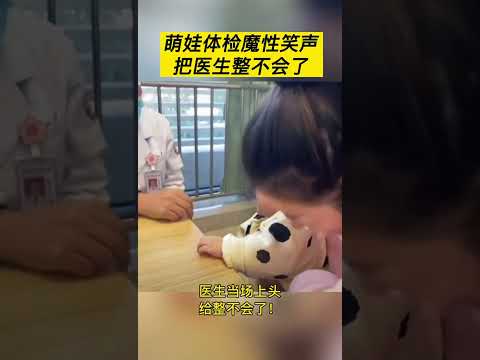 cute baby,make happy。smile or laughing #cute #cutebaby #joytime #kawaii   #angel   #天使 #寶貝