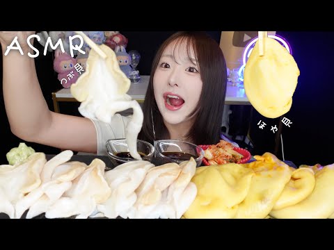 【ASMR】巨大つぶ貝と肉厚ほやの咀嚼音🐚【mukbang】
