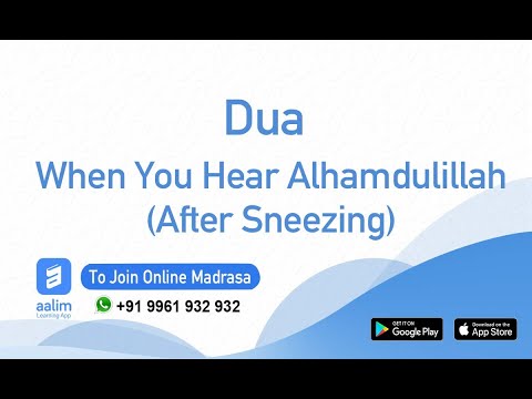 Dua When You Hear Alhamdulillah After Sneezing| Duas| Online Madrasa|Malayalam | 9961932 932