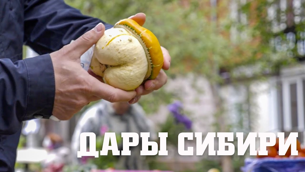 Я такого никогда не видел! Что продают бабульки на рынке в Красноярске!