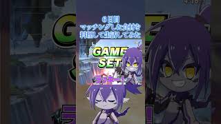 節約の味方とマッチングした結果www#スマブラsp #料理 #ナガレ