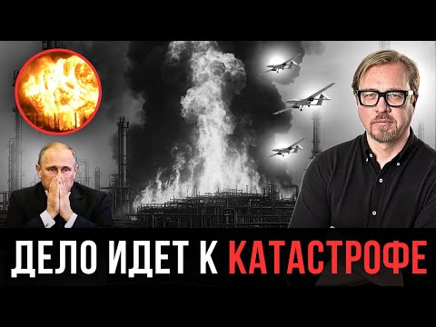 ⚡ Мощные взрывы в РФ. Украина уничтожает гигантские заводы Путина.