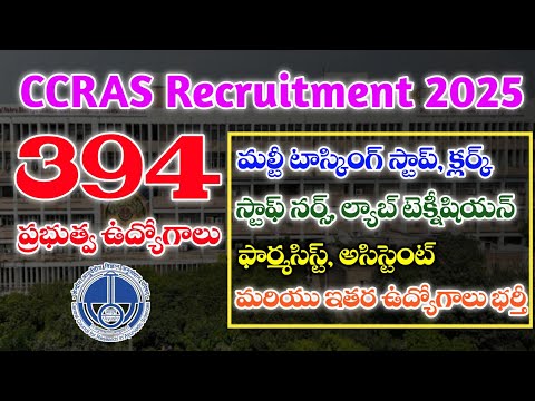 CCRAS Recruitment 2025 | CCRAS Staff Nurse Jobs Notification 2025 | Latest Government Jobs in 2025