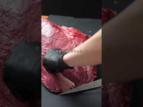 今必要なもの。 #nikuhack #asmr #肉磨き