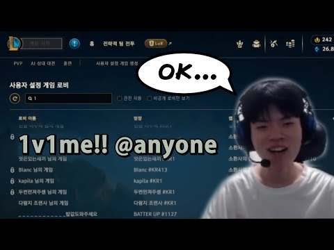 Deft Joins Random 1v1 Lobbies - Pro VS Iron/Silver/Plat/Diamond - Bin Stream Highlights (Translated)