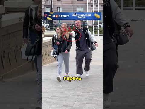 Была опозорена? yt:@andrejko_epta