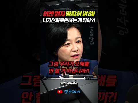 <strong>이젠</strong> 뭔지 명확히 밝혀!! 니가 진짜로 원하는 게 뭐야?!