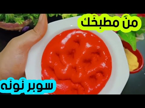 أسهل طريقة لعمل اسلايم في أقل من دقيقة، كيف تسوي سلام في أقل من دقيقه