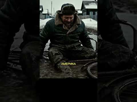 Що робить Америка у Воронежі?