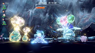 一人四役で最強のボーマンダを攻略する ポケットモンスター スカーレット/バイオレット ゼロの秘宝 碧の仮面/藍の円盤 #62
