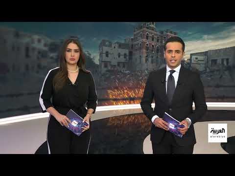 AlArabiya العربية