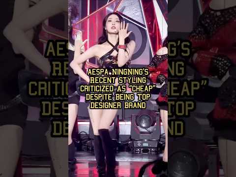 aespa NingNing’s Recent Styling Criticized As “Cheap” Despite Being Top Designer Brand #Shorts