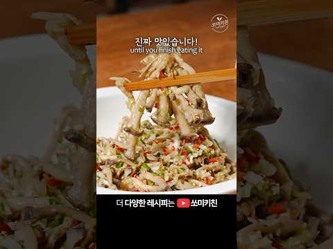 느타리 버섯 무침 seasoned oyster mushrooms