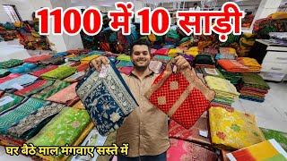 Best saree Wholesale market in Surat Cheapest price saree | Bemitex India 