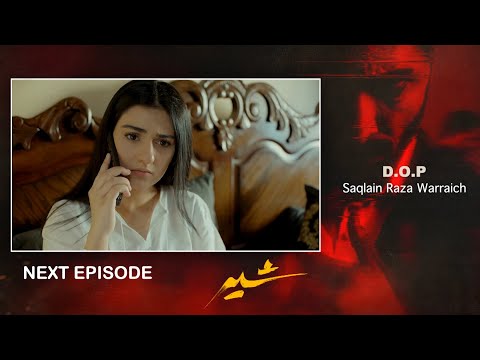 Sher Episode 25 | Teaser | Danish Taimoor | Sarah Khan | 7 August 2025