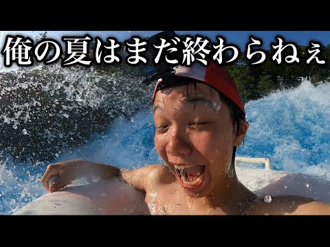 大学の友達とサマーランド貸し切って大暴走してみた