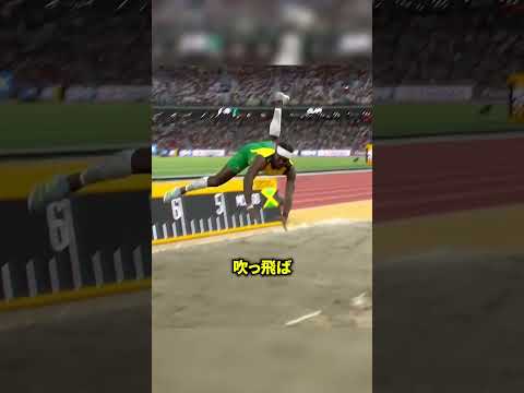 走り幅跳びで滑った結果がヤバ過ぎる!!!!