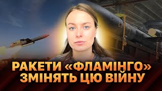 Росіяни в паніці!  Україна отримала власні далекобійні ракети