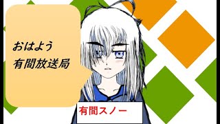 火曜日（？）定期配信：ダライアス外伝