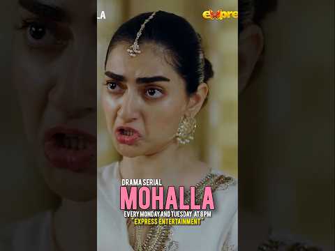 Mohalla Drama | Maha Hasan | Shahzad Sheikh #mohalla #mahahasan #shahzadsheikh