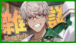 【雑談】雑談配信しながらなんかチルいゲームやりたい枠【アルランディス/ホロスターズ】