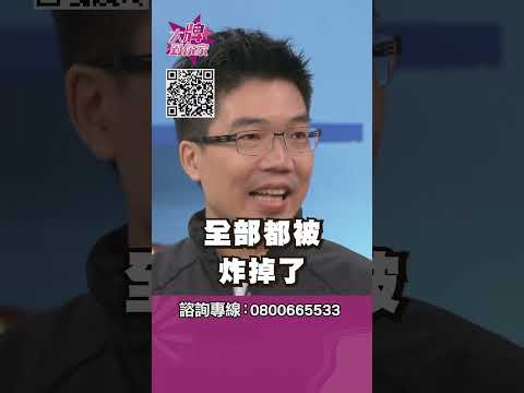 挑選健康堅果這樣做！越香越危險？ 小心油脂裂變反傷身！#大牌到你家 #陳亞蘭 #堅果 #健康零食