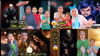 اجمل تجميعه فيديوهات 