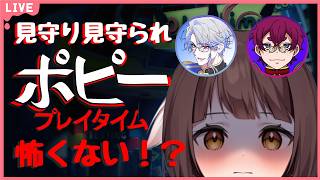 【Poppy Playtime】遂に初見プレイしちゃいます！ポピープレイタイムChapter1を並走すれば怖くない！？おにぎらーず（仮）🐉竜
