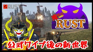 NPCが固まるバグ何とかなりました。そしてまた新世界。魔界の主。強く生きろ4日目【#魔界のRUST】
