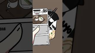 셋로그 빈부격차
