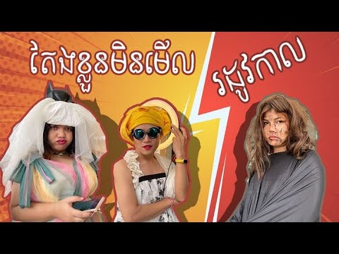 AVA | ភ្ជុំមកដល់ហើយស្លៀកពាក់អោយសមរម្យតាមរដូវកាល