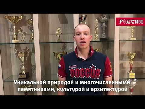 Россия Илья Порошкин