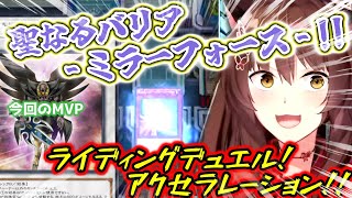 『BF』でランクマに潜るフミ様を支え続けたカードが光り輝いたらノートゥングの兄貴が命刈り取ってなァ、相手の顔面木っ端みじんにしてもうたんじゃ
