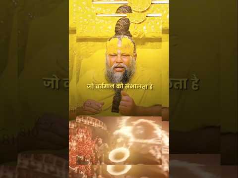 🤟✨जो हो गया उसको लात मारो ।Premanand Ji Maharaj।#shorts #premanandjipravachan