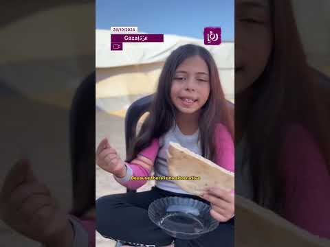 معاناة اهالي القطاع في الحصول على الطحين