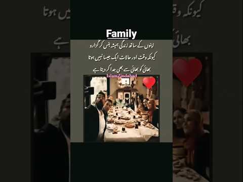 بلکل سہی بات ہ  #islamiceducation #quotes #islamicpoetryinurdu #tiktok #poetry #islamicpoetry