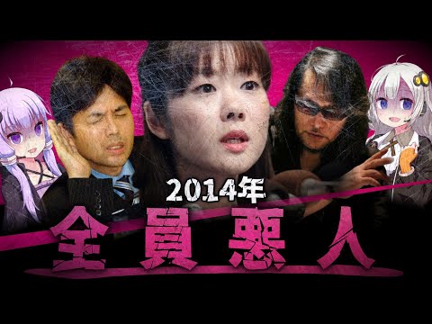 「キセキの世代2014年」解説