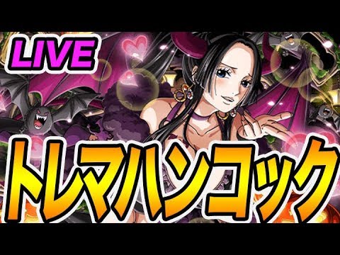 トレクル攻略 Gamewithの最新動画 Youtubeランキング