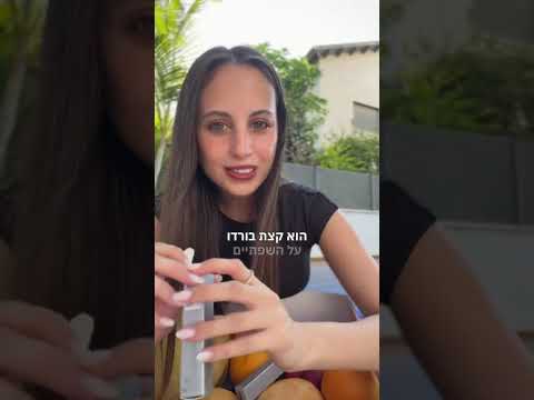 איזה גוון הכי אהבתם? בשיתוף עם @Adah Lazorgan - עדה לזורגן