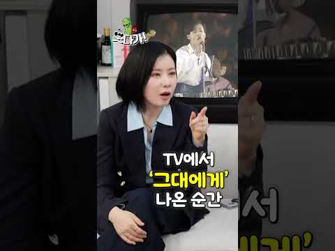 '그대에게'를 처음 본 순간을 기억하십니까 #정영진 #최욱 #<strong>신해철</strong>
