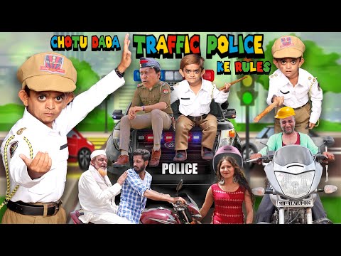 CHOTU DADA TRAFFIC HAVALDAR | छोटू ट्रैफ़िक हवलदार| Khandesh Hindi Comedy Chotu Dada New Comedy 2024