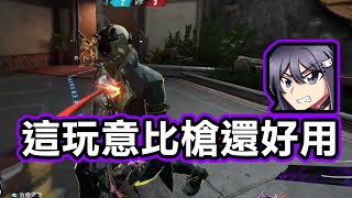 【KSP精華】聽我說！這玩意比槍還好用 - FragPunk