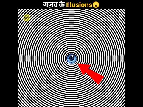 Mind-Blowing Illusion 🤯