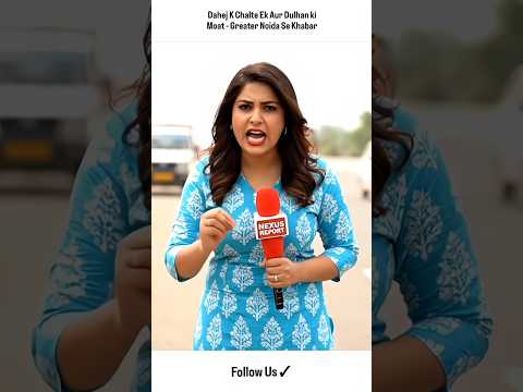 35 Lakh Ki Lalach #shorts #breakingnews #shortsvideo