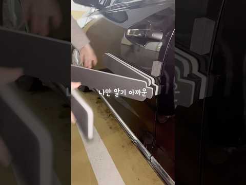 완전 유용한 차량 추천 꿀템 4가지