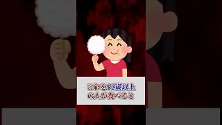 【危険】SCP-956【見たら逃げよう危険なSCP】　#funny #shorts #ai