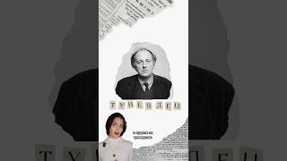Его судили за стихи. Мой тгк «Ирина Скугарь» #литература