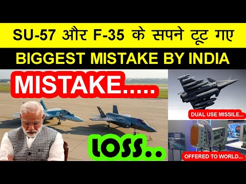 Su-57 aur F-35 Ko Bharat Ne Kiya Reject?,Rafale Fighter Ko Milega Secret Dual-Mode Missile,Uttam Exp