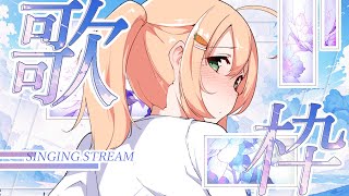 0622【歌枠】日曜日の歌🎵最後2曲はキレ気味でうたいました(ネタ)【 #のりまきゆずゆ #vtuber #vsinger 】