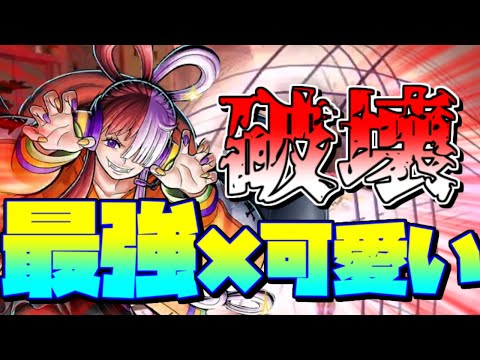 唯一上方修正されなかった過去最強フェス限ハロウィンウタでリーグに復讐していきましょう【バウンティラッシュ】【上方修正】